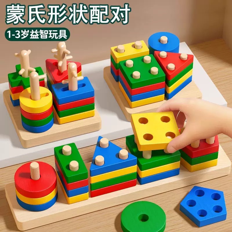 Игрушки для младенцев
